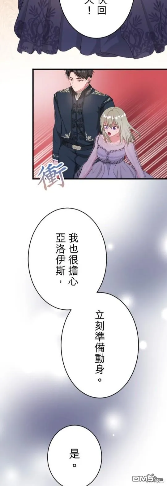 第73话 第15页