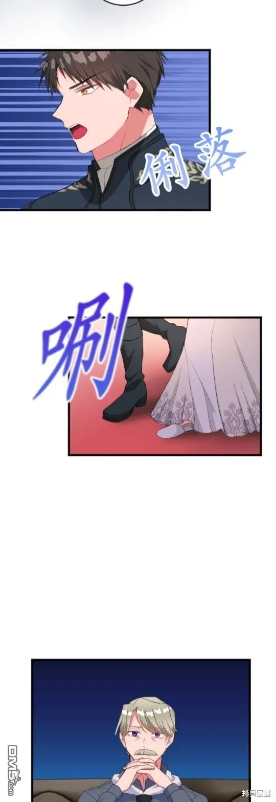 第73话 第16页