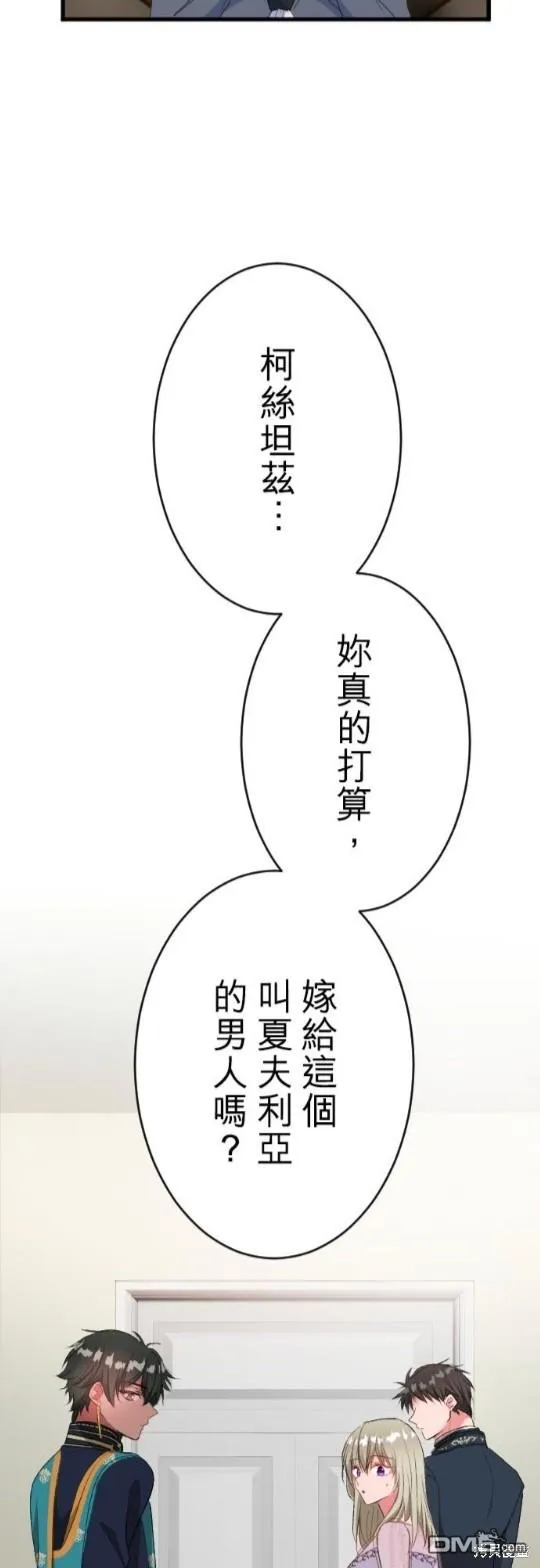 第73话 第17页