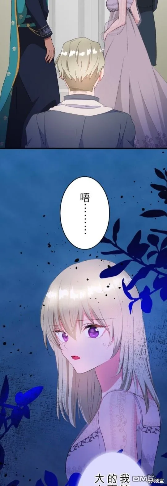 第73话 第18页