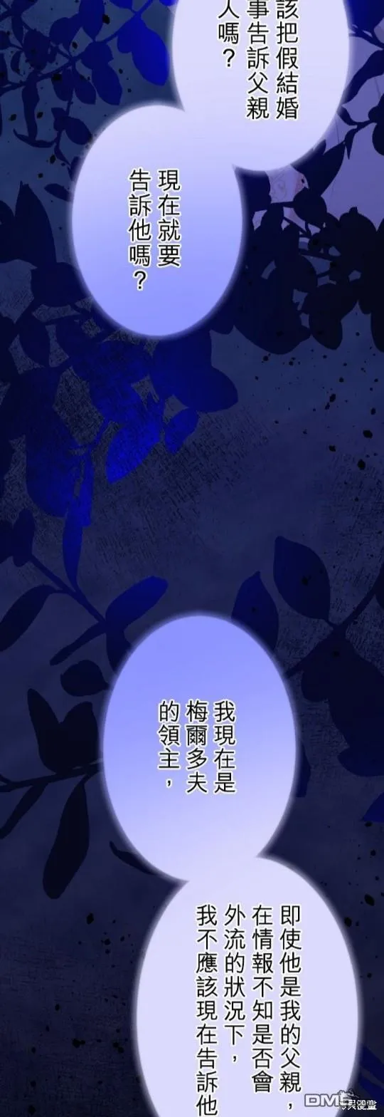 第73话 第19页