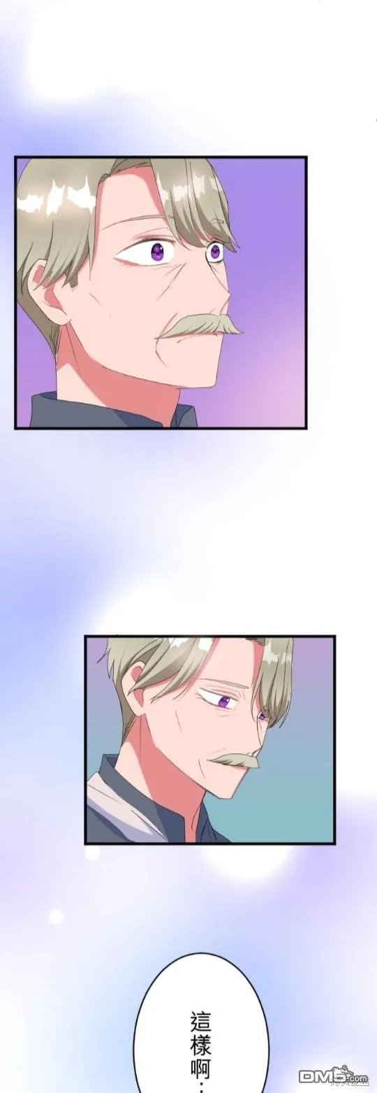 第73话 第23页