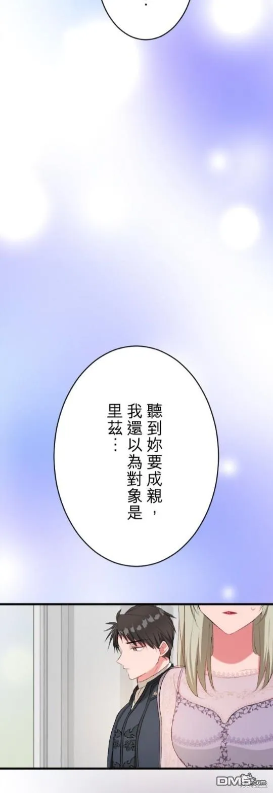 第73话 第24页