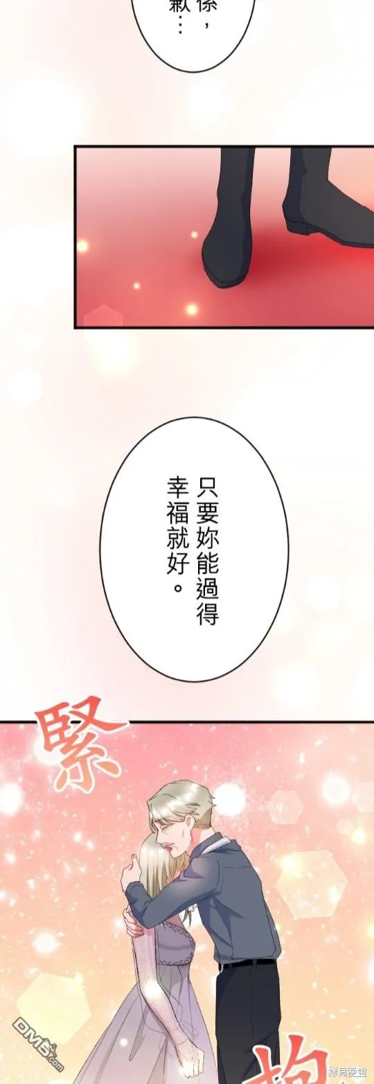 第73话 第26页