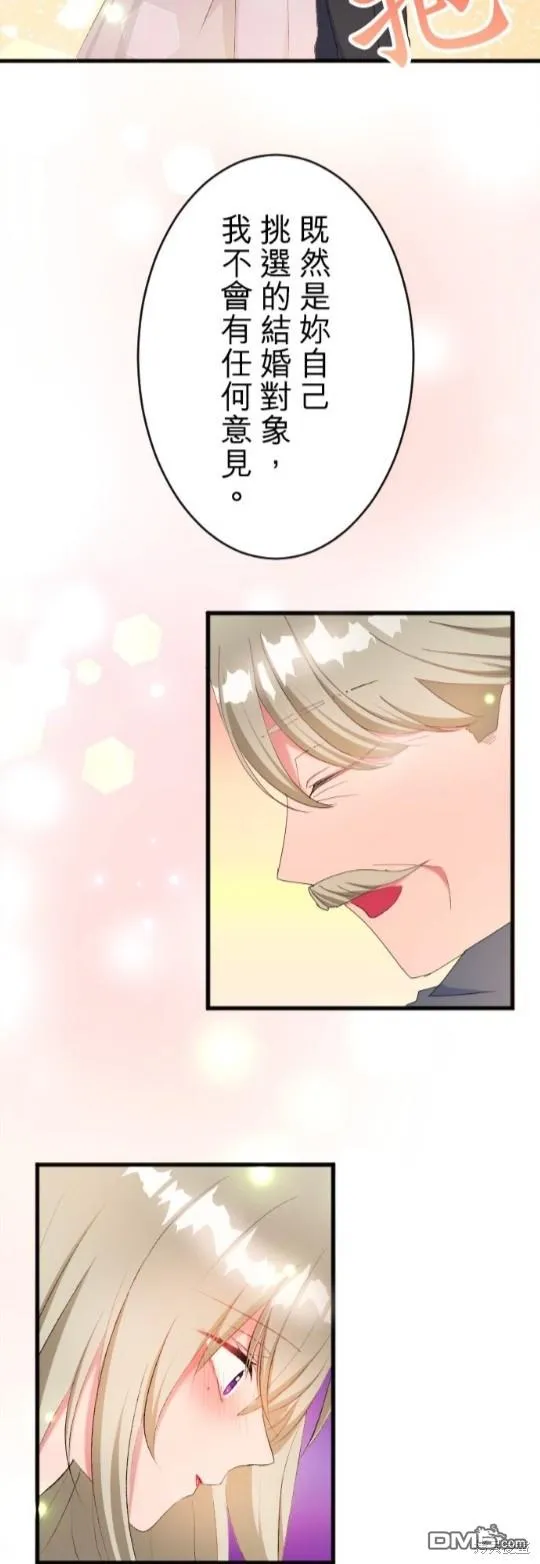 第73话 第27页