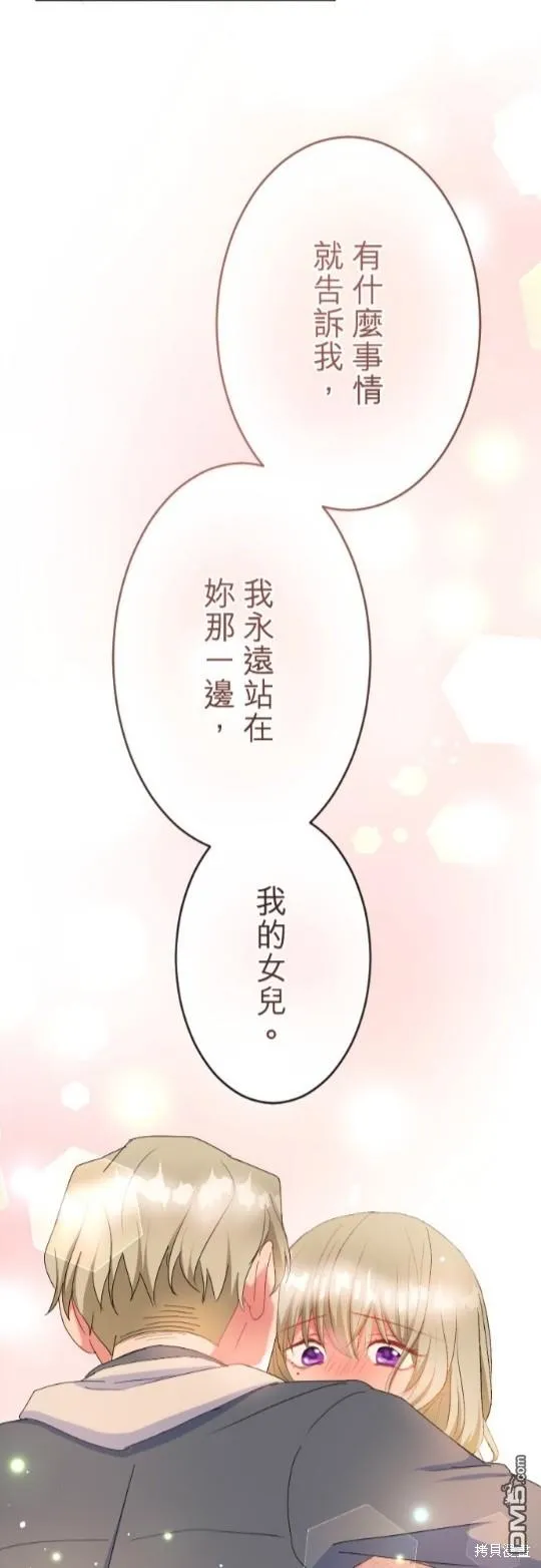 第73话 第28页