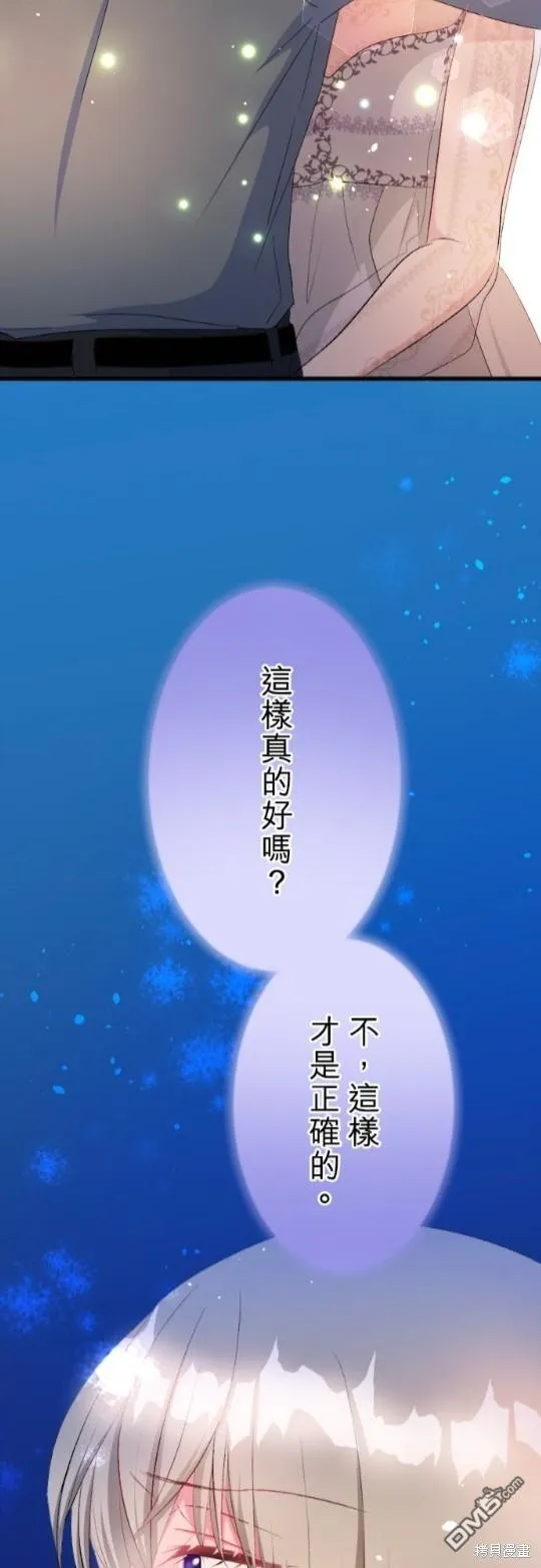 第73话 第29页