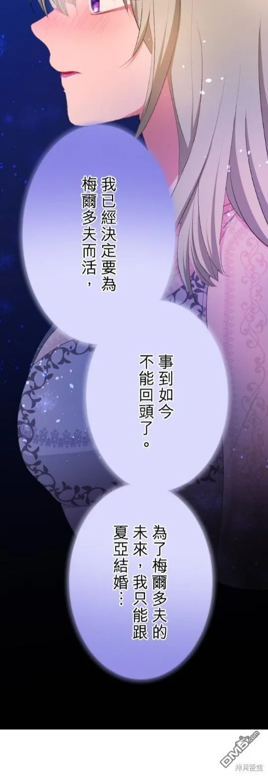 第73话 第30页