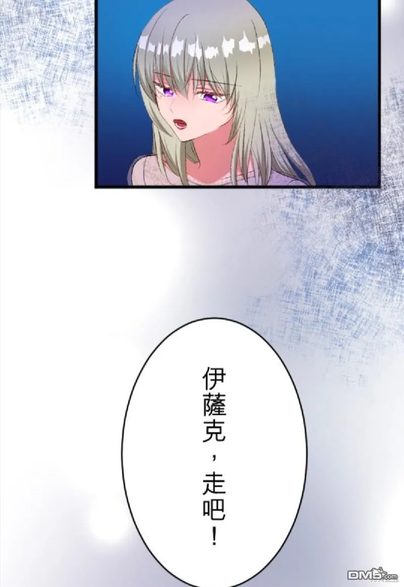 第73话 第32页
