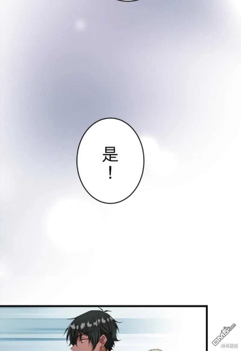 第73话 第33页