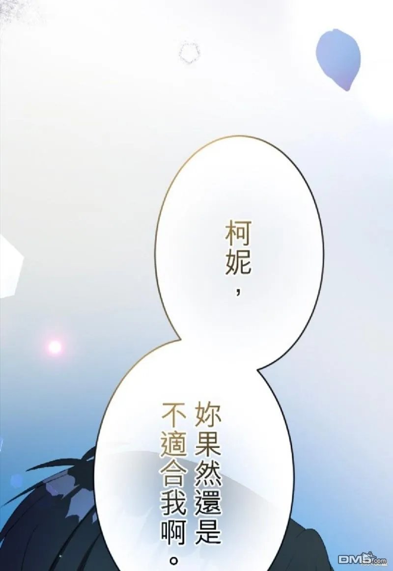 第73话 第36页