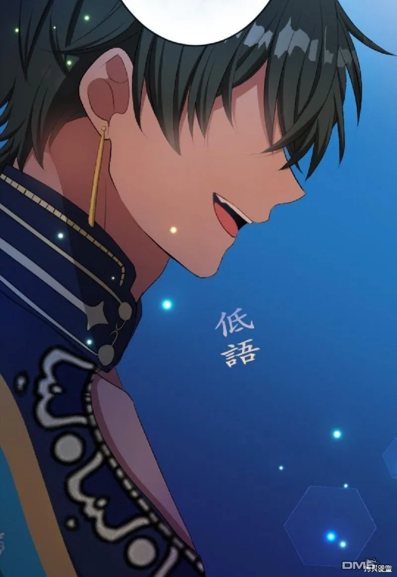 第73话 第37页