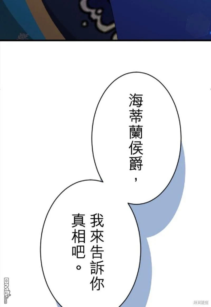 第73话 第38页