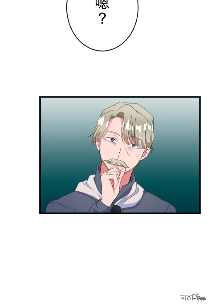 第73话 第40页