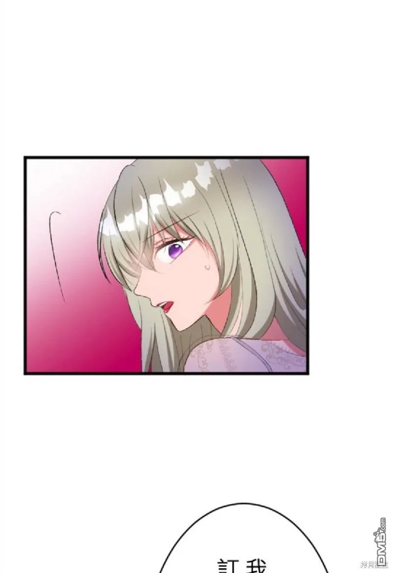 第73话 第41页
