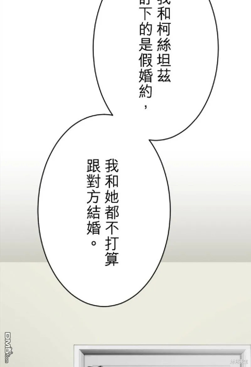 第73话 第42页