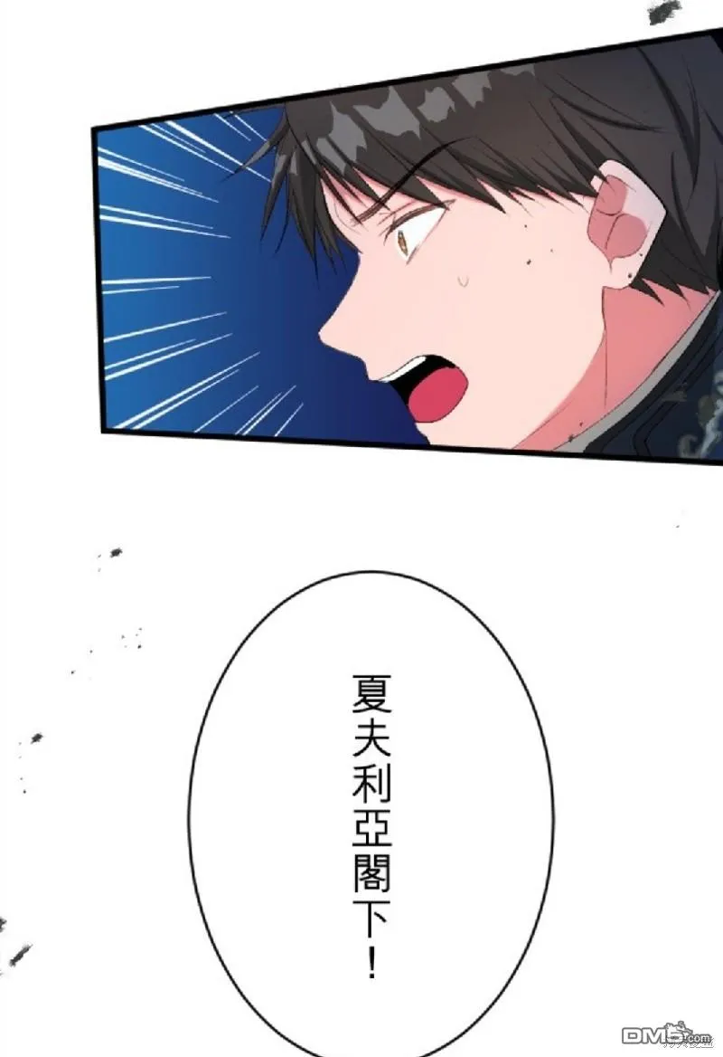 第73话 第45页