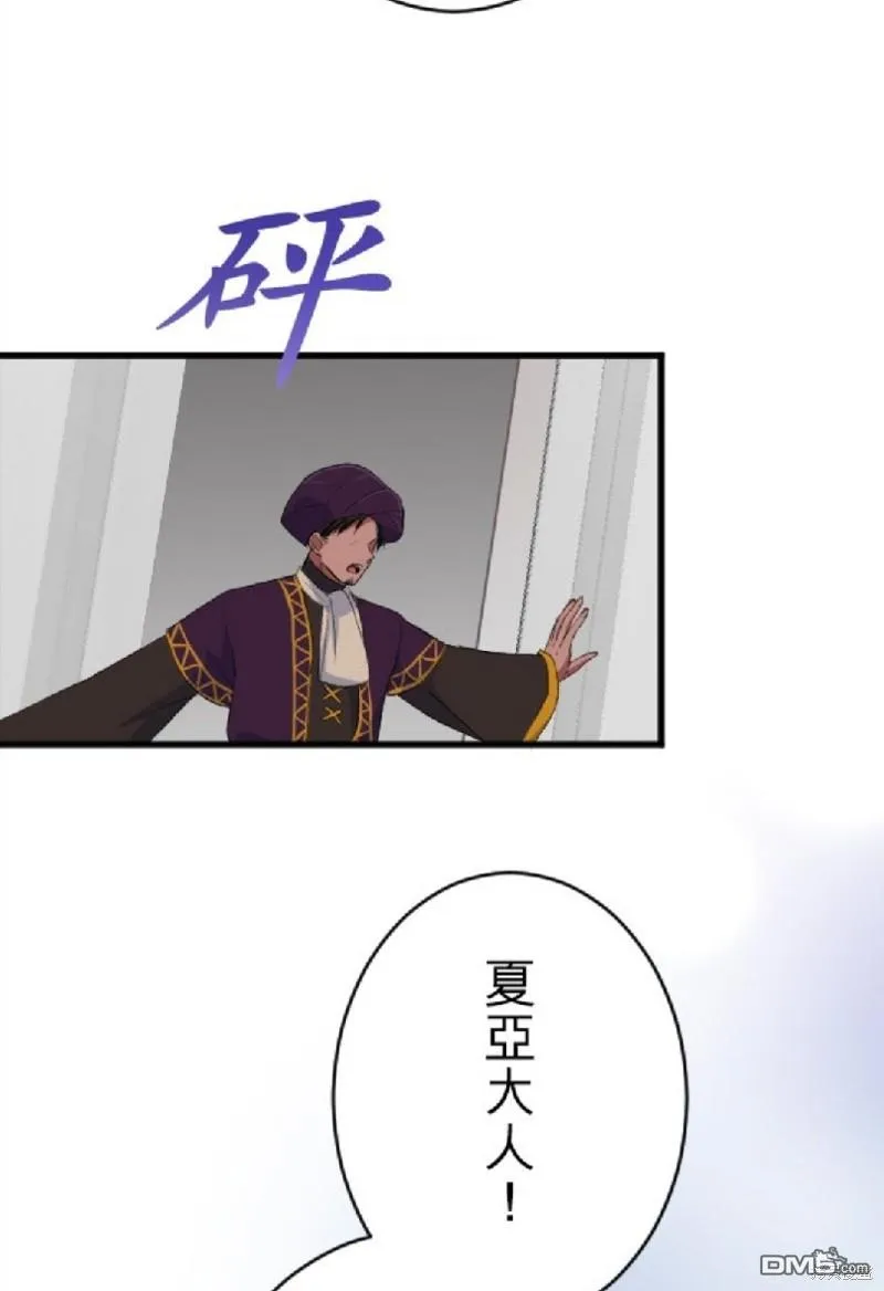 第73话 第46页