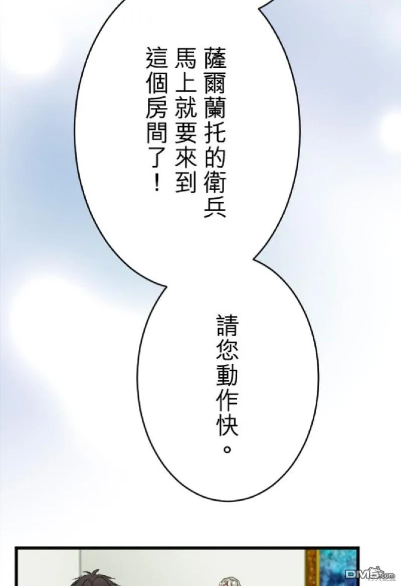 第73话 第47页