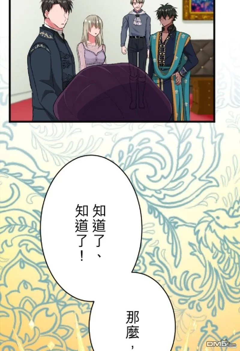 第73话 第48页