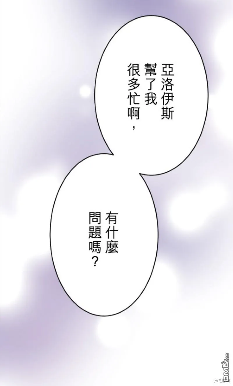 第72话 第1页