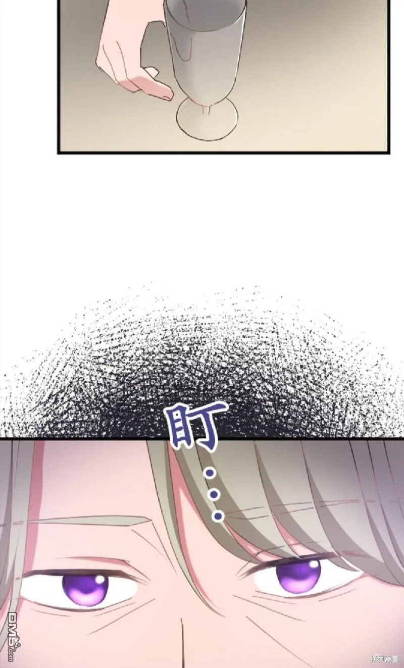 第72话 第3页