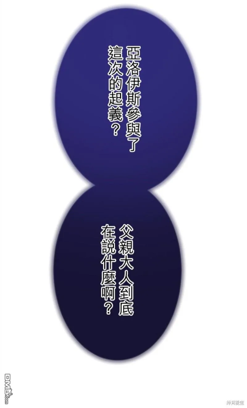 第72话 第9页
