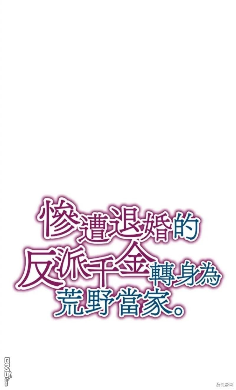 第72话 第10页