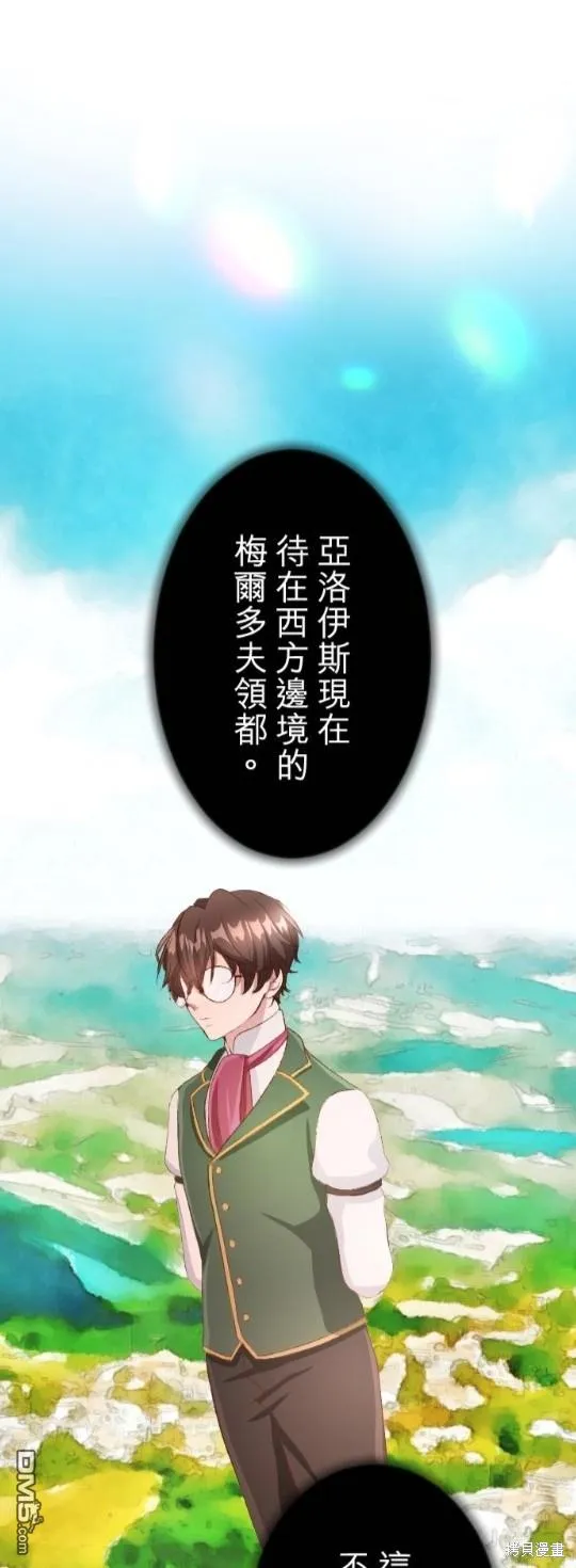 第72话 第11页