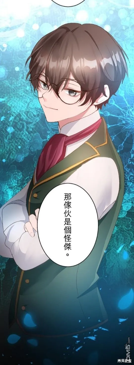 第72话 第16页