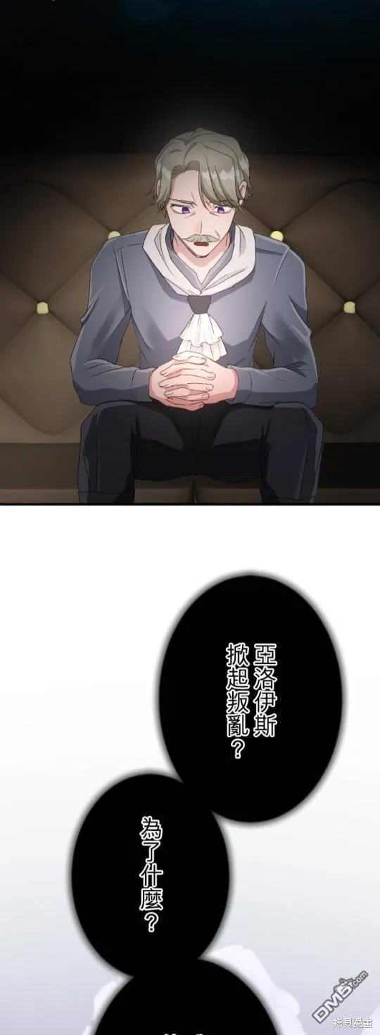 第72话 第17页