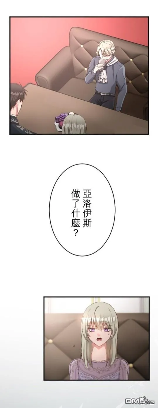 第72话 第21页