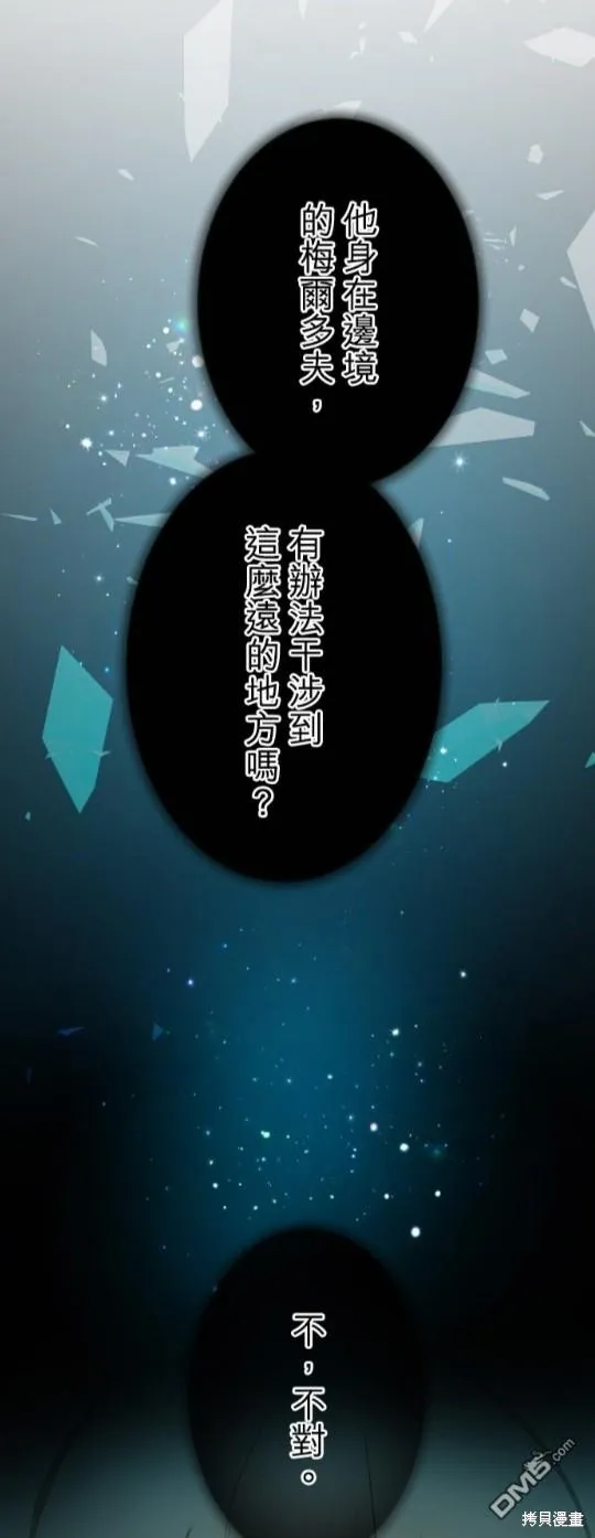 第72话 第22页