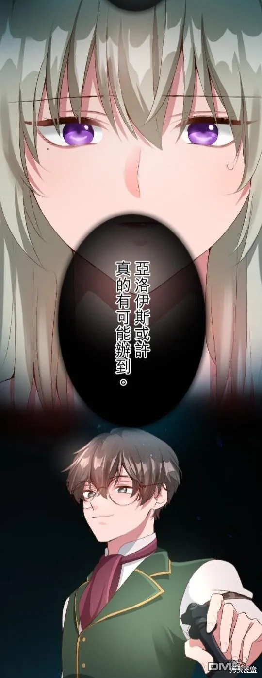 第72话 第23页