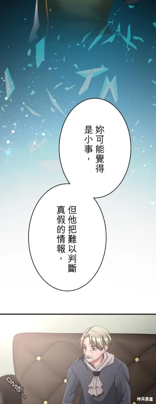 第72话 第24页