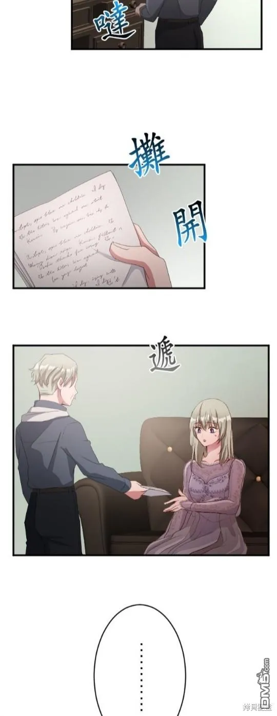 第72话 第26页