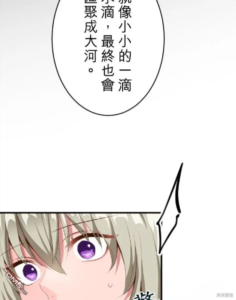 第72话 第35页
