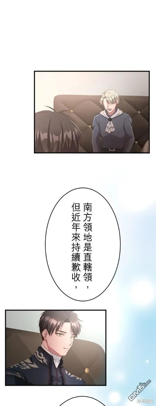第72话 第41页