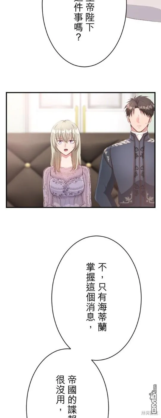 第72话 第47页