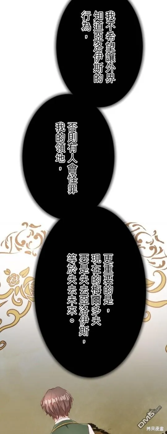 第72话 第49页