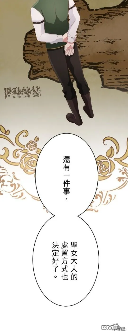 第72话 第50页