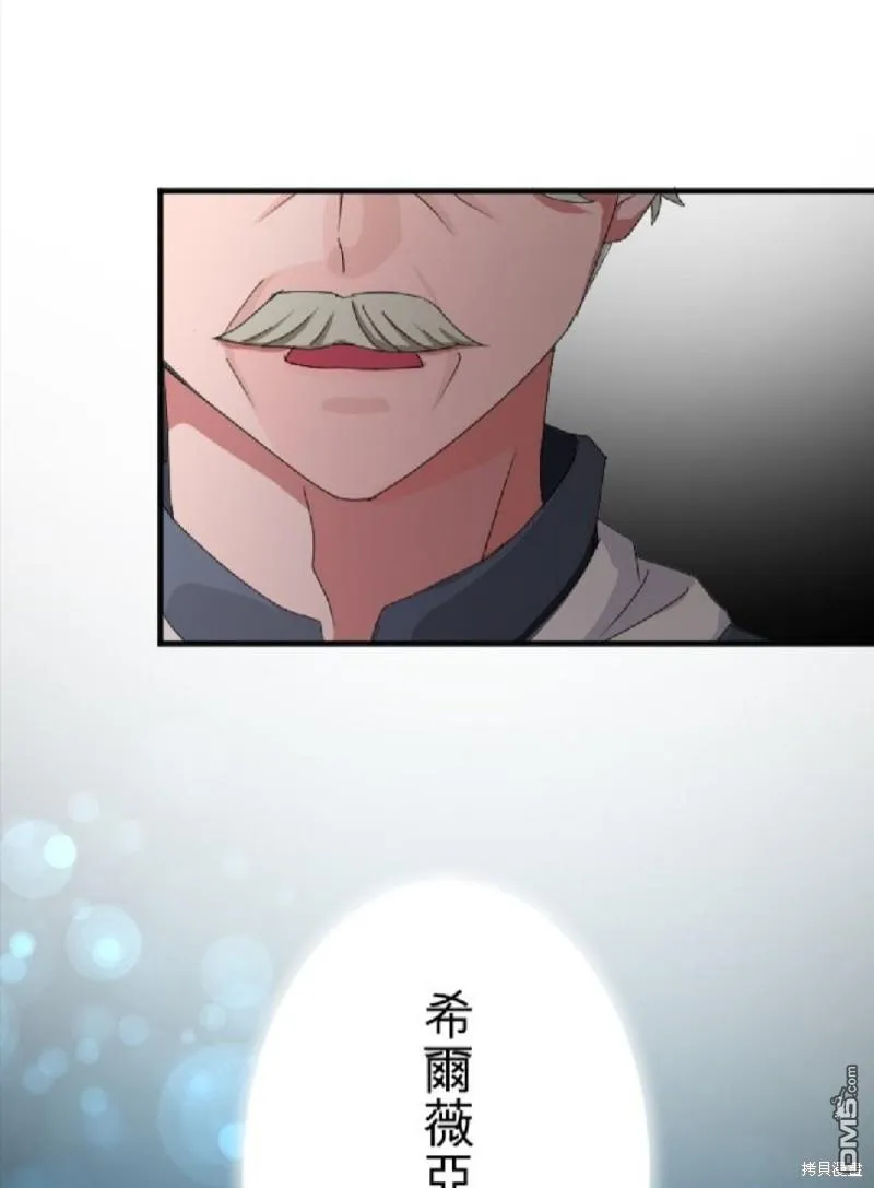 第72话 第51页