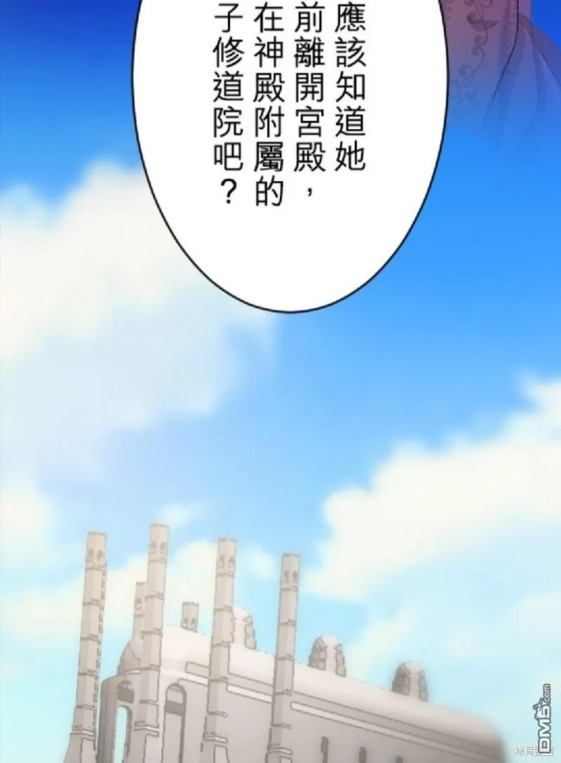 第72话 第53页