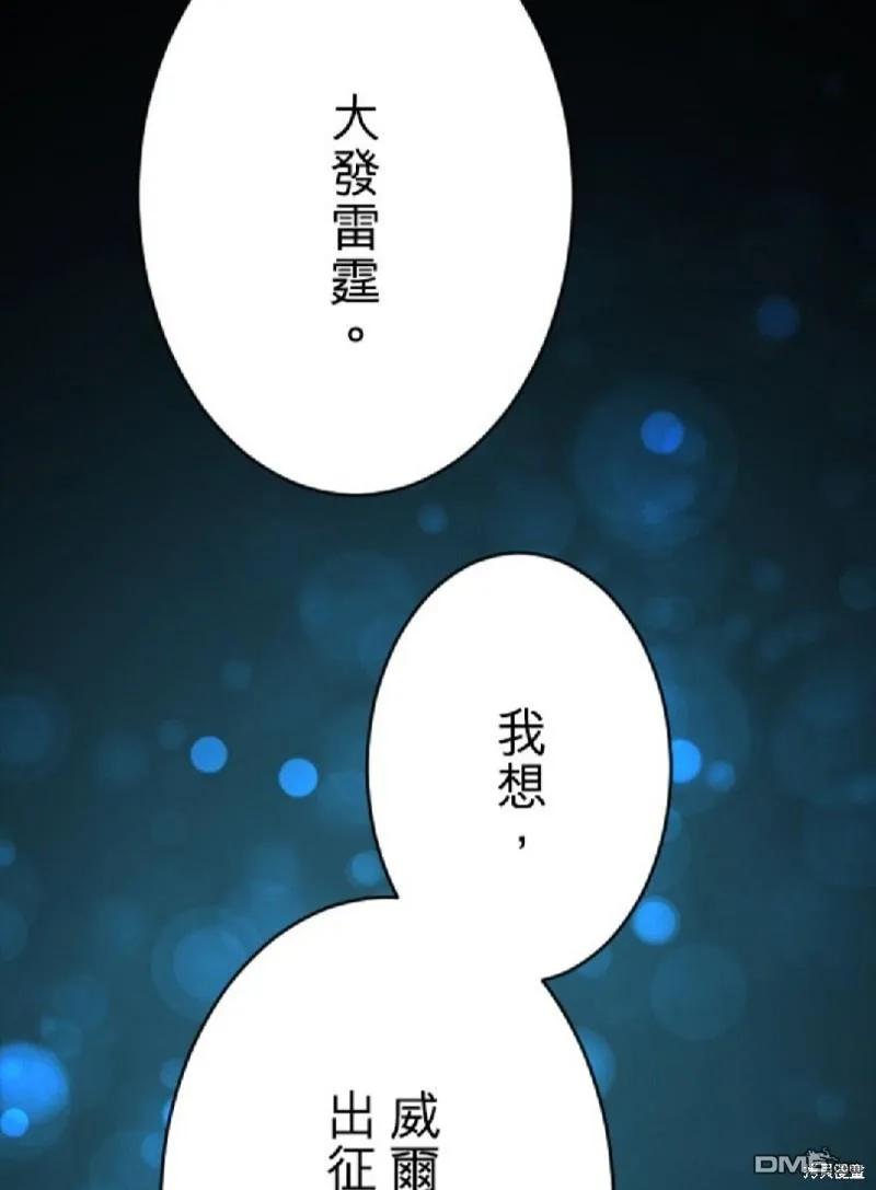 第72话 第55页