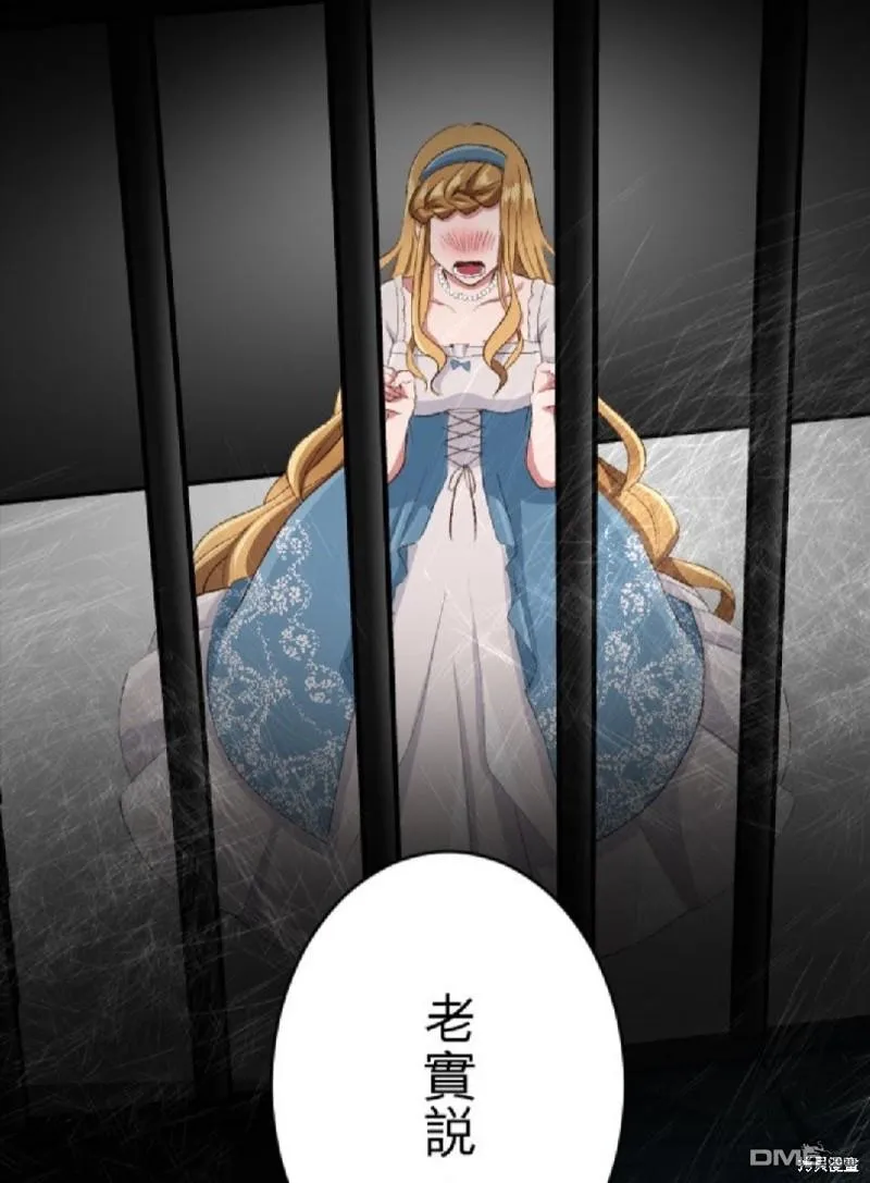 第72话 第57页