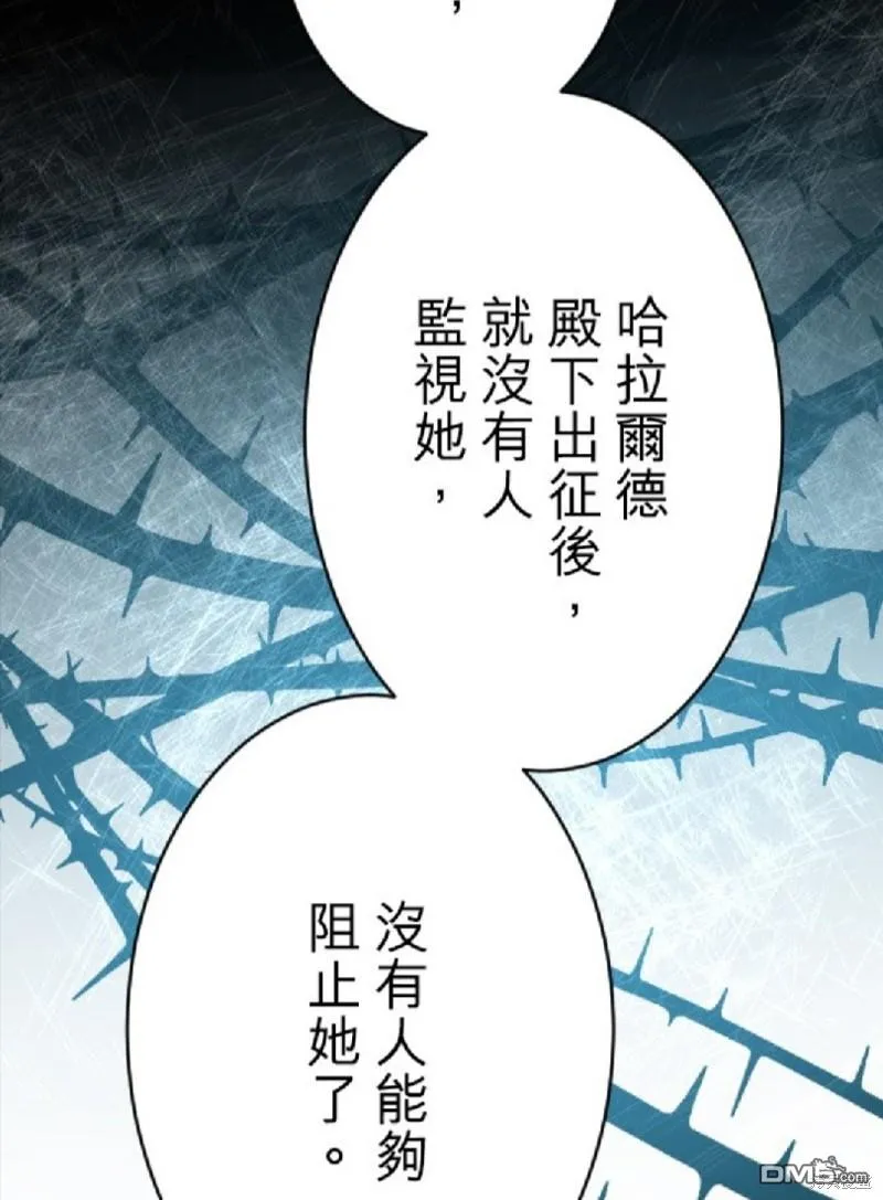 第72话 第58页