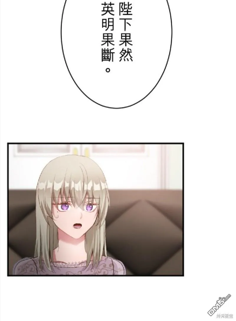 第72话 第60页