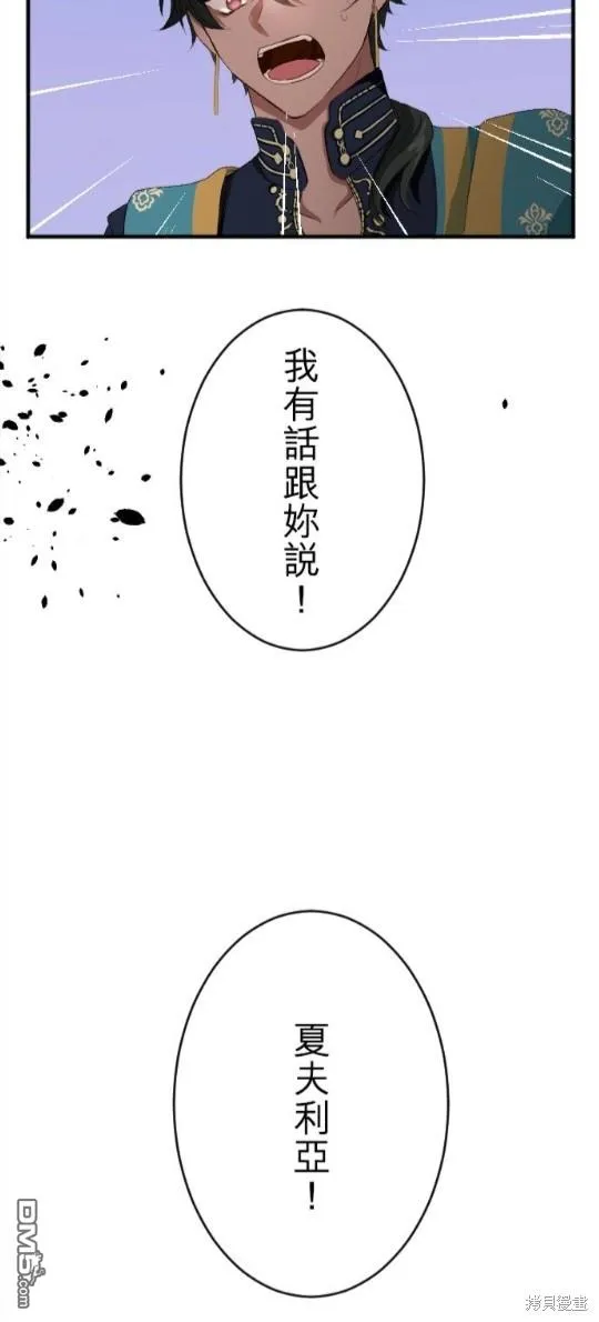 第72话 第62页