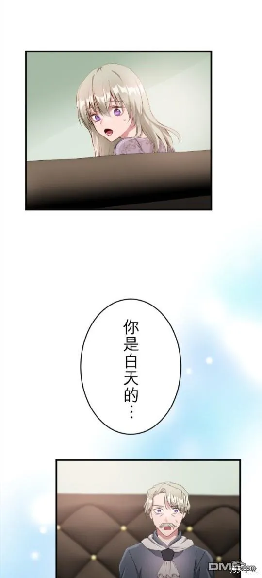 第72话 第63页