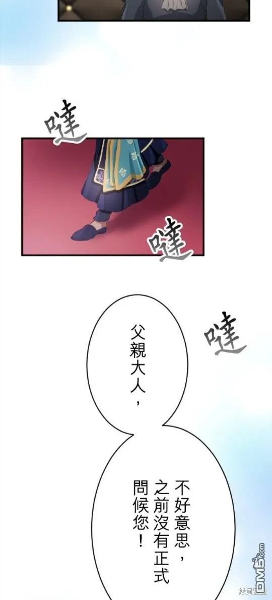 第72话 第64页